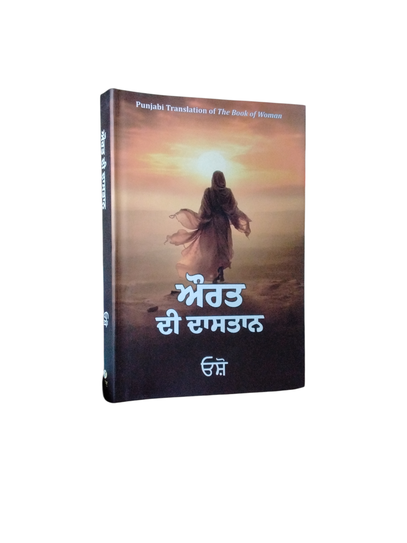 Aaurat Di Dastan by Osho
