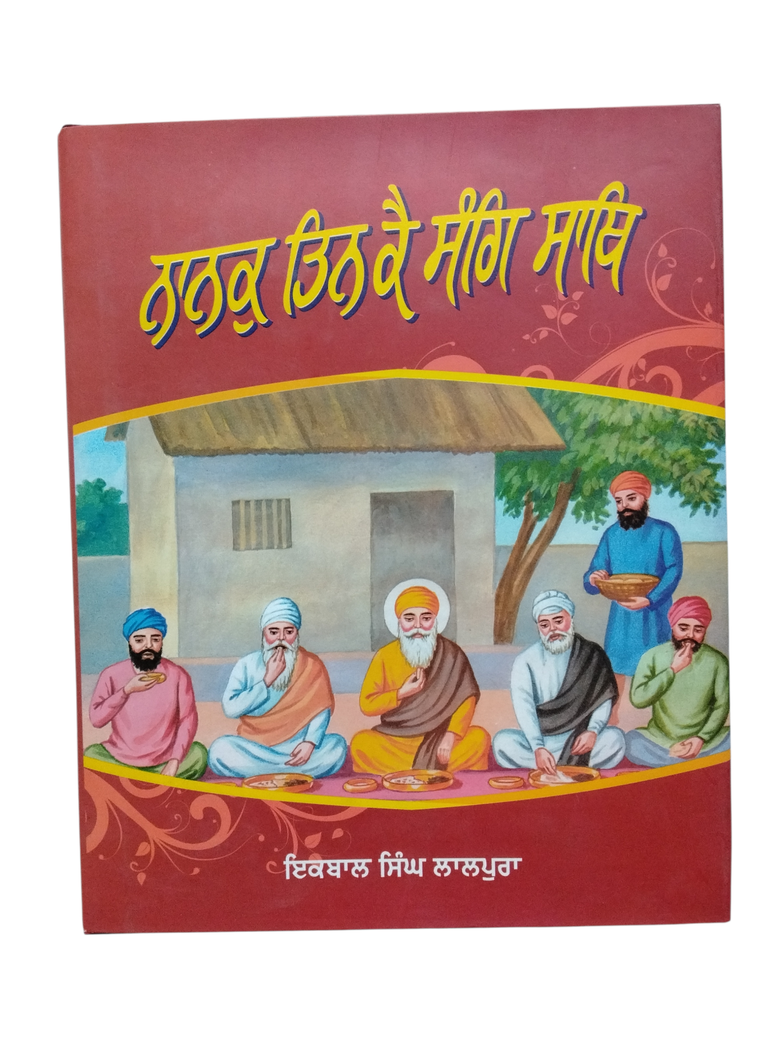 Nanak Tin Ke Sang Sath