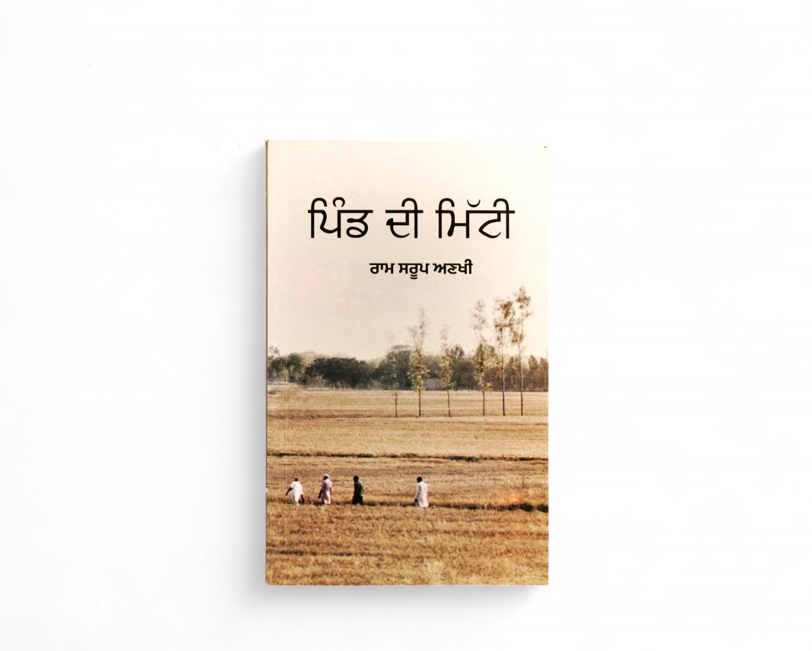 Pind di Mitti