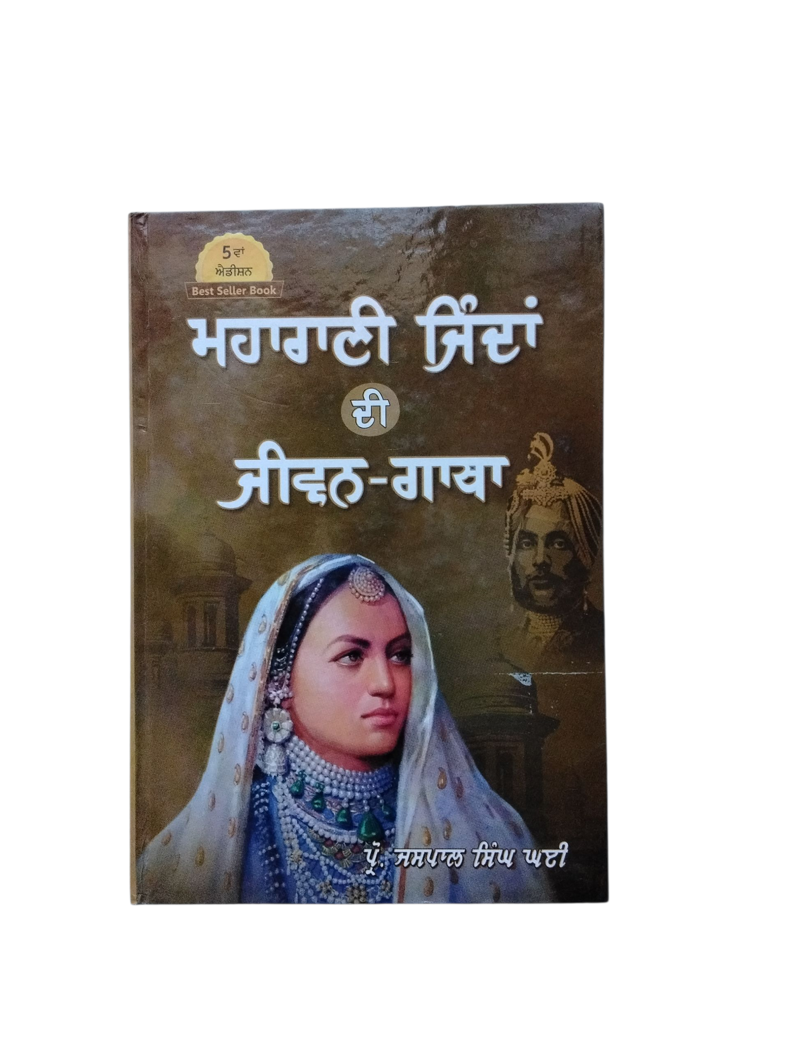 Maharani Jinda By jaspal ghai