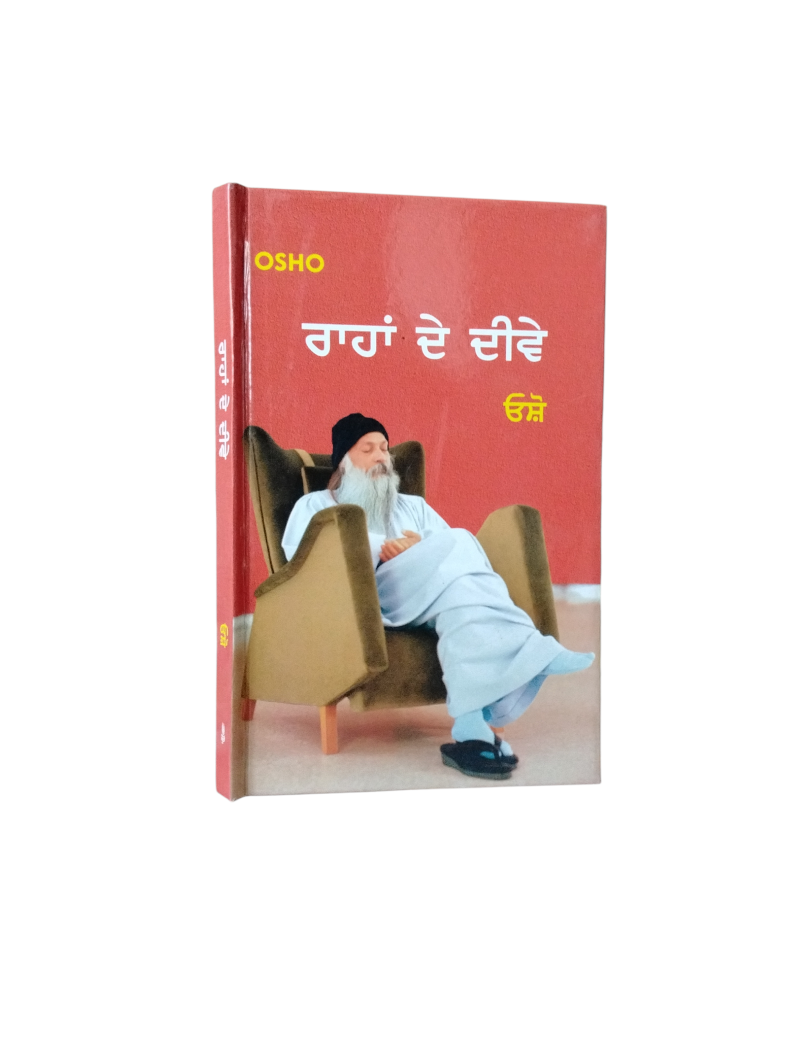 Raaha De Dive By Osho