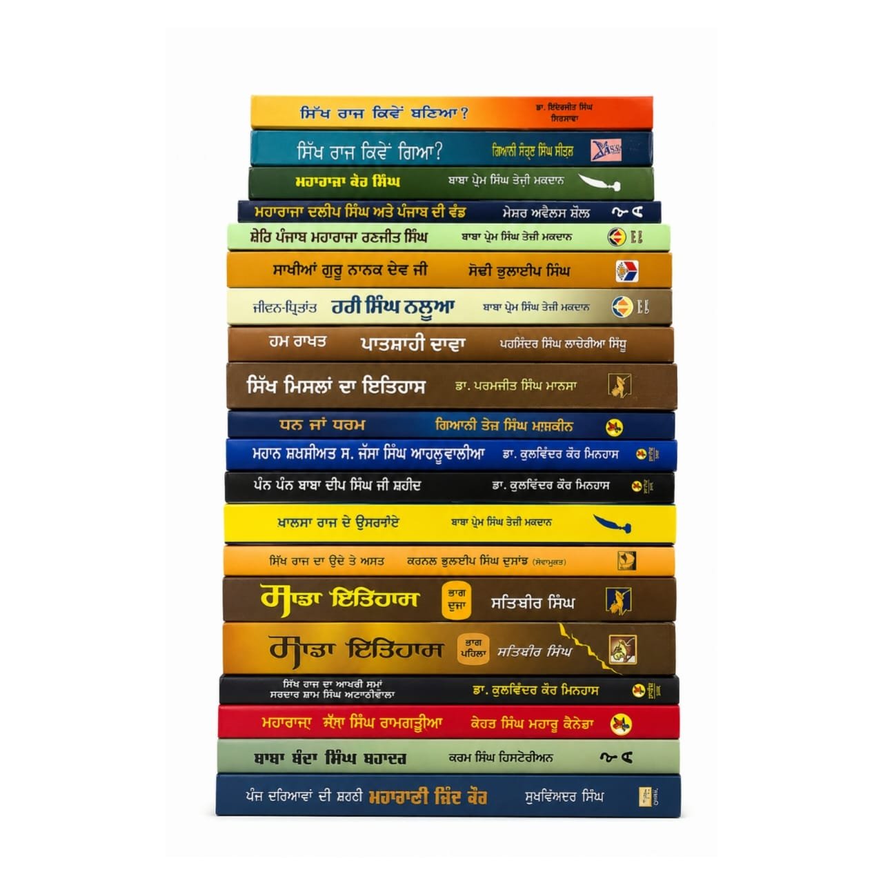 20 Sikh history books set 2