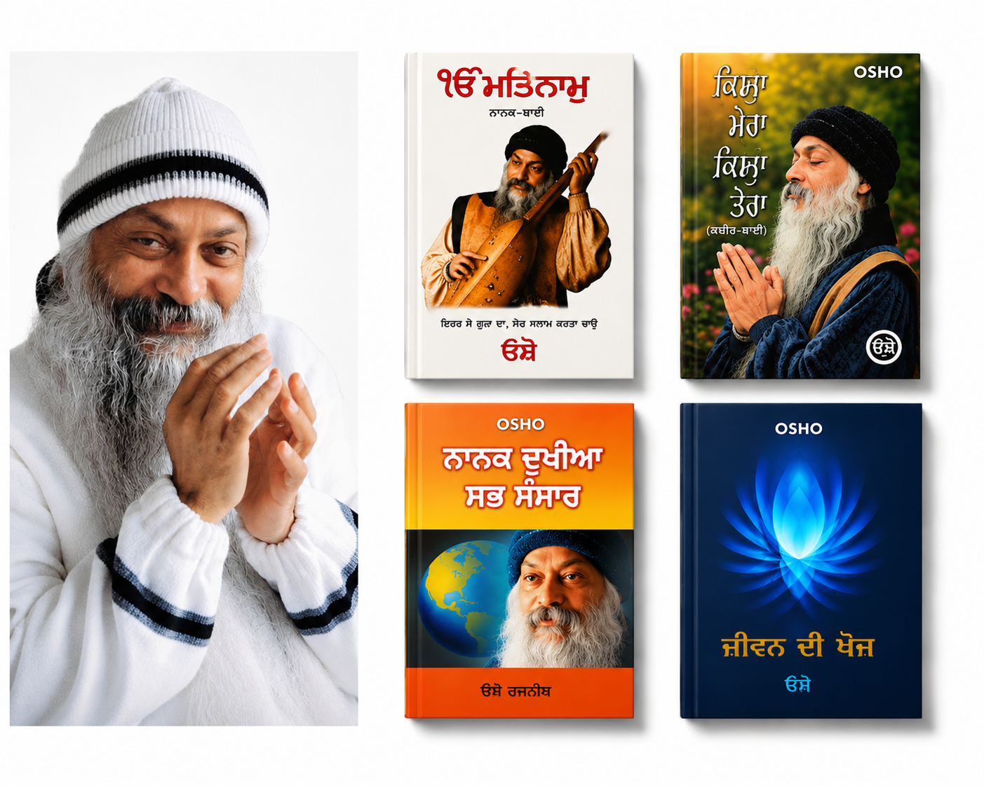 4 Osho books Set (Nanak Bani)