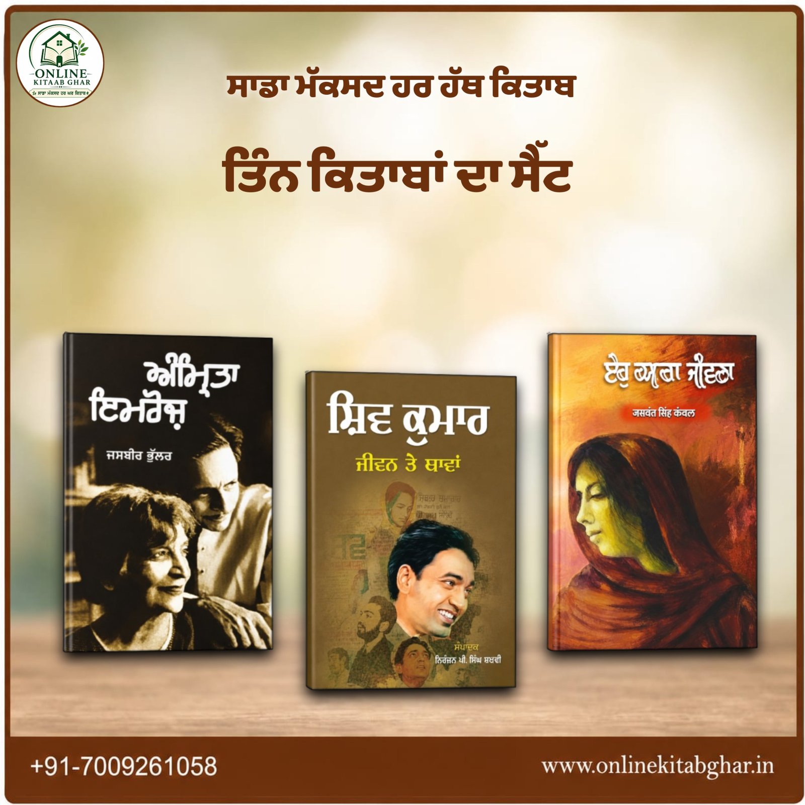 Best Story Books