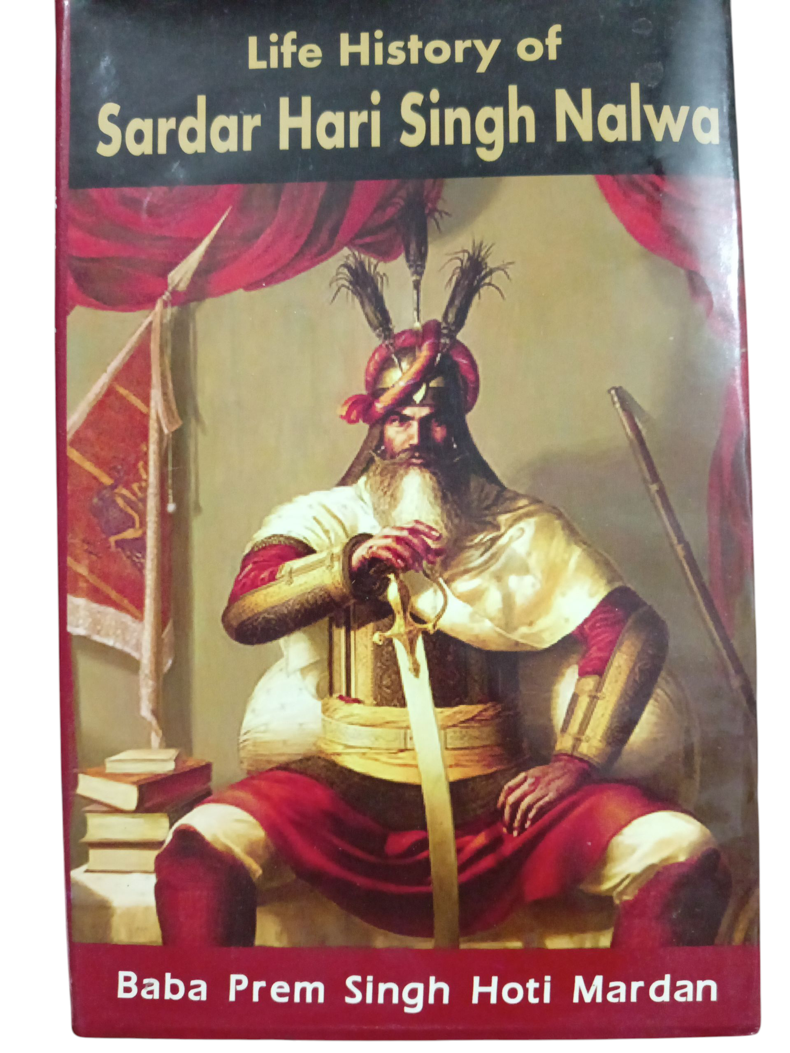 Life History Of Sardar Hari Singh Nalwa By Prem Singh Hoti Mardan