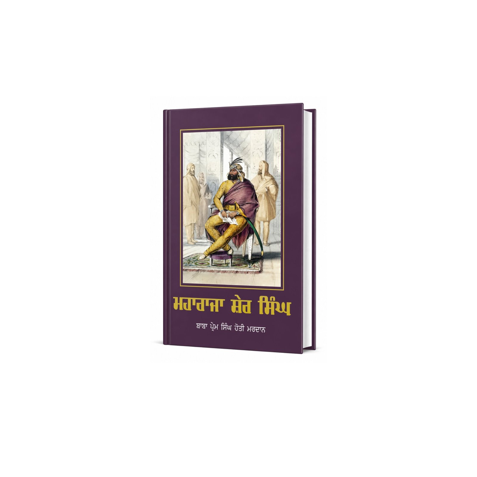 Maharaja Ser Singh