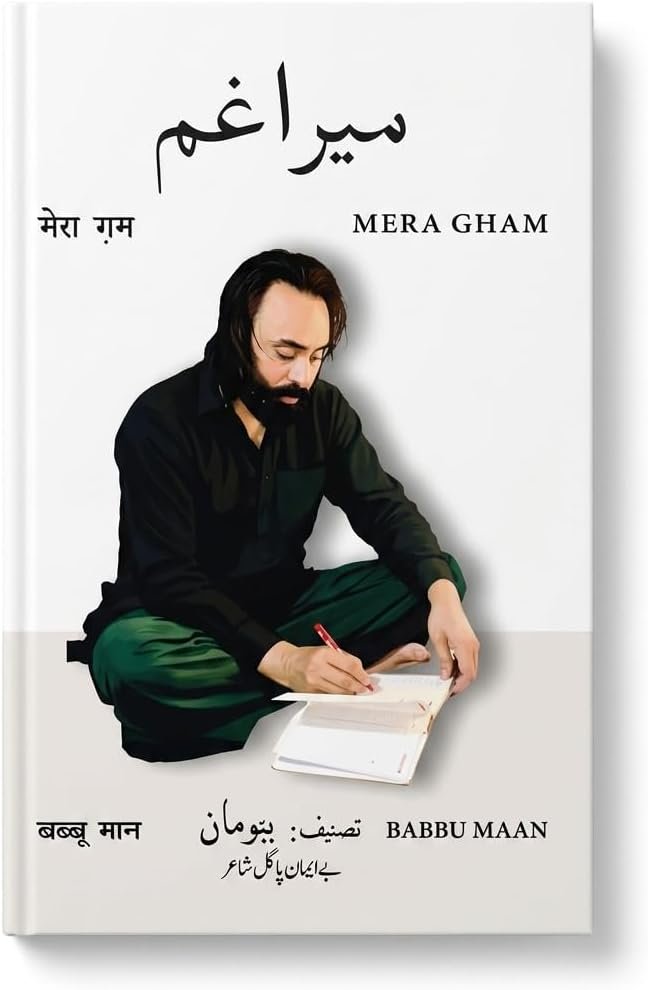 Mera Gham by Babbu Maan Book