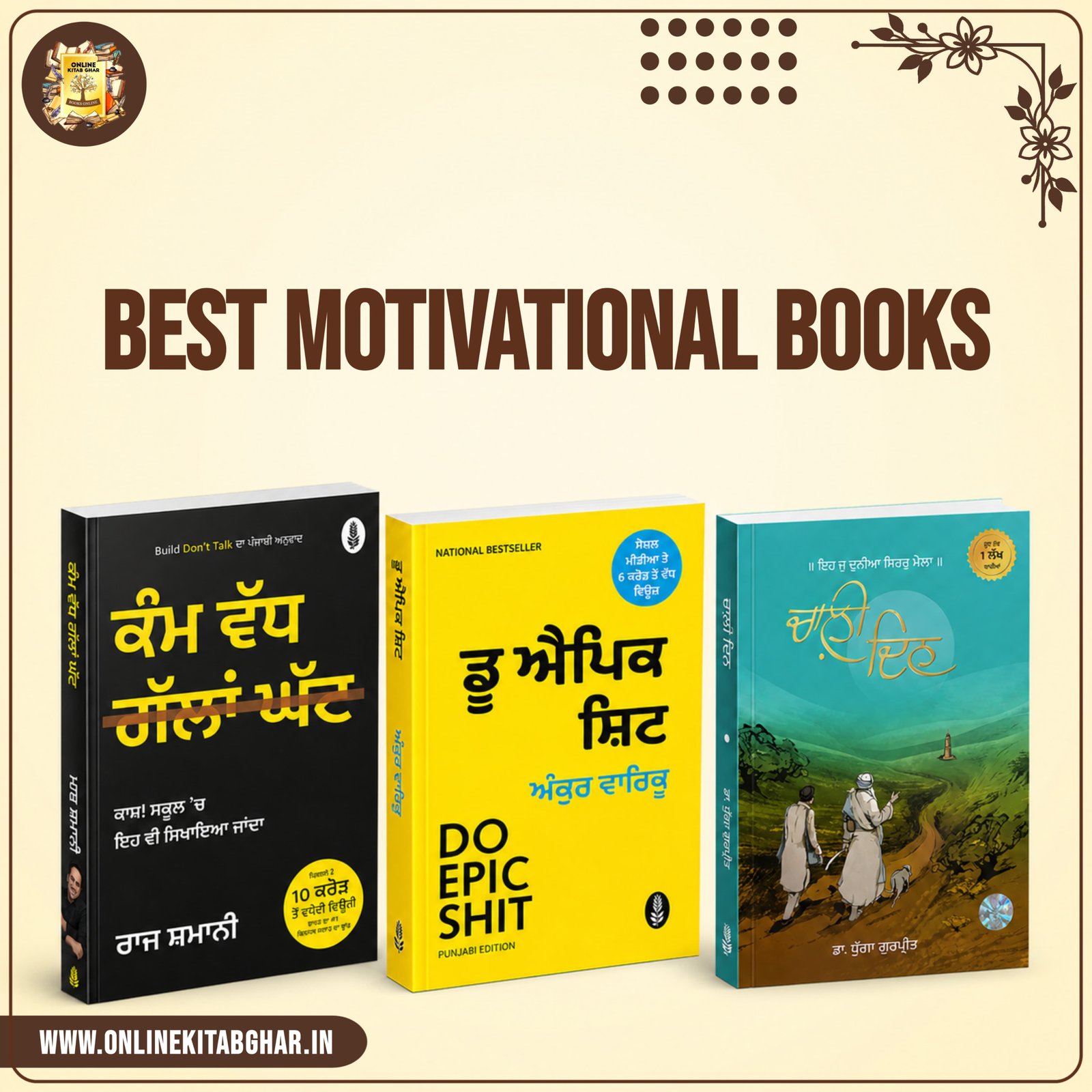 Three Motivation Books Set